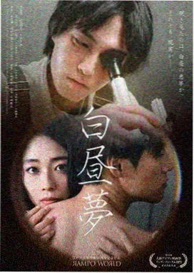 日历女孩完整版 片尾四秒隐藏镜头