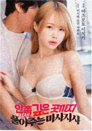日历女孩完整版 配角独立时间线分析