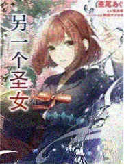 日历女孩完整版 导演风格分析